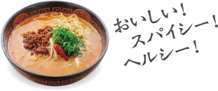 ピリごまラーメン（担々麺）